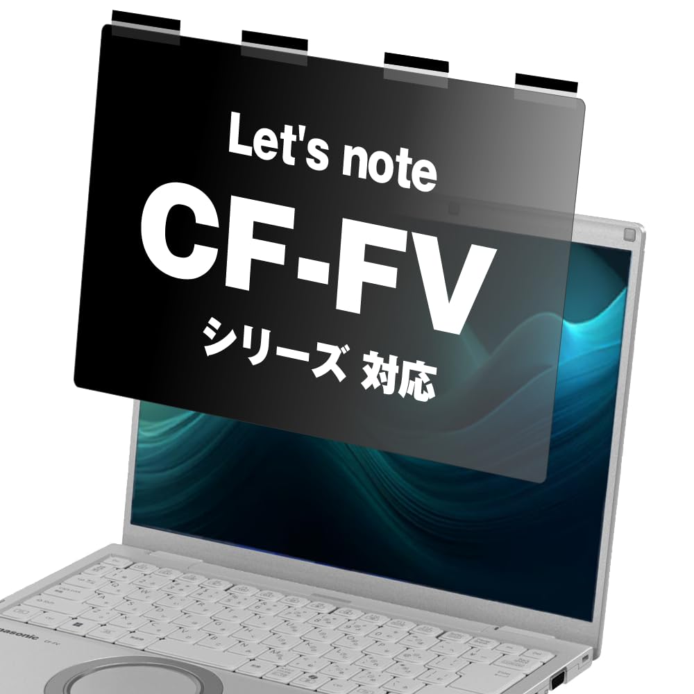 Amazon | メディアカバーマーケット レッツノート CF-FVシリーズ 14