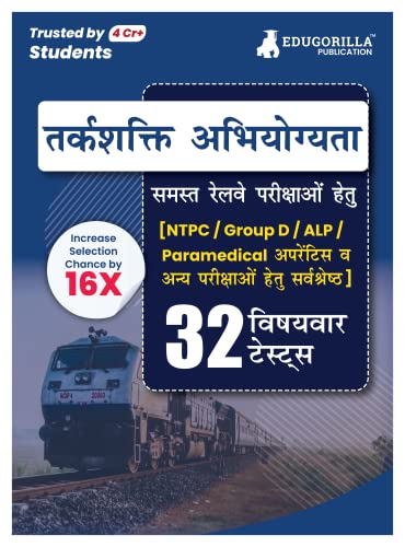 RRC CR Apprentice Online Form