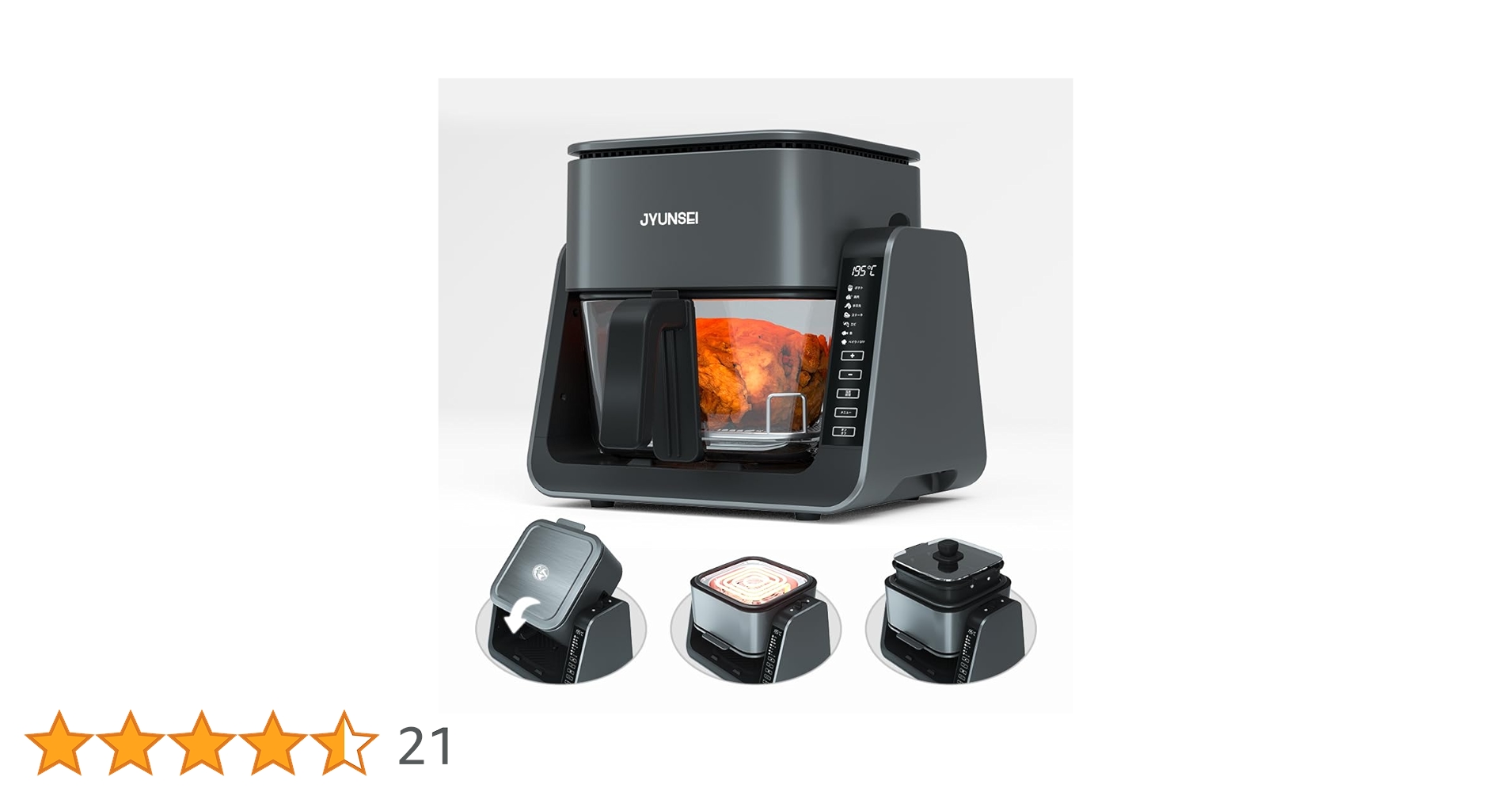 ノンフライヤー 2in1 エアフライヤー&グリルパン 4L+1.5L大容量家庭用 Amazon.co.jp: JYUNSEI ノンフライヤー 2in1 エアフライヤー
