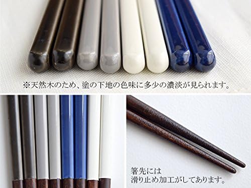 Miniatura 5 de Table ware East COCOE - Palillos de madera natural aptos para lavavajillas, fabricados en Japón (juego de 4 colores)