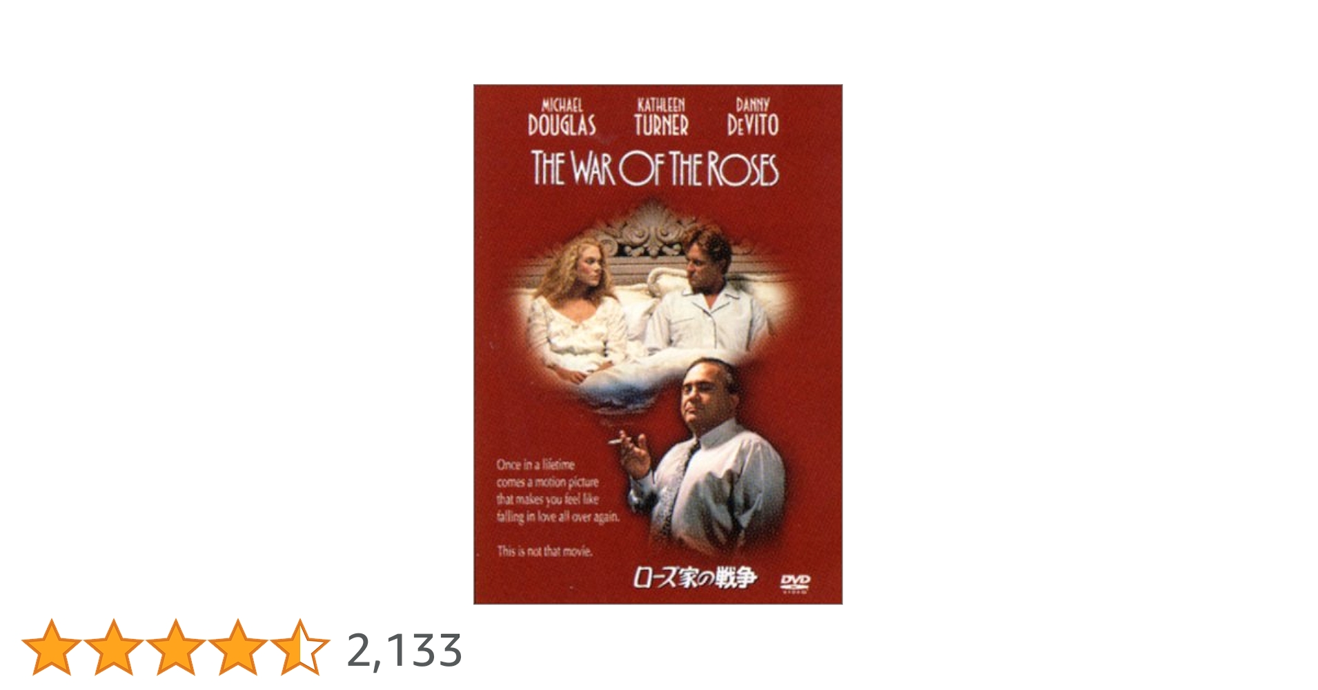 Amazon.co.jp: ローズ家の戦争 [DVD] : マイケル・ダグラス, キャス