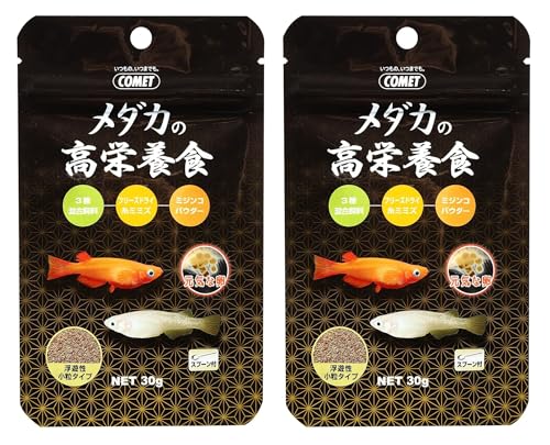 コメット【2袋セット】【天然素材ミックス】メダカの高栄養食30グラム
