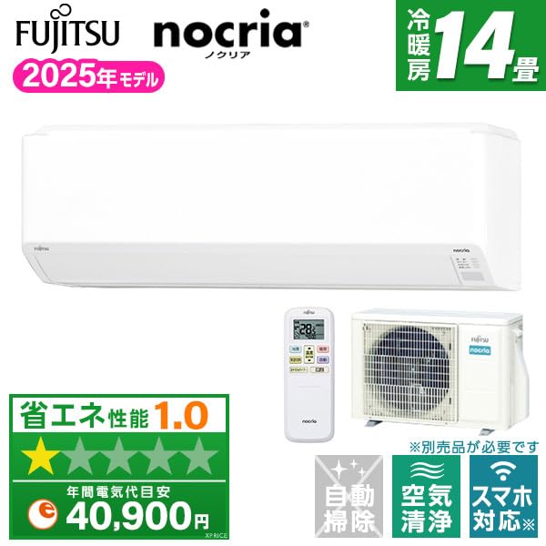 Amazon | エアコン 14畳 工事費込み 富士通ゼネラル AS-C405S 2025年