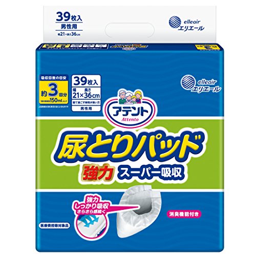アテント 尿とりパッド 強力スーパー吸収 約3回分 男性用 39枚 21×36cm テープ式用 【介助で歩ける方】