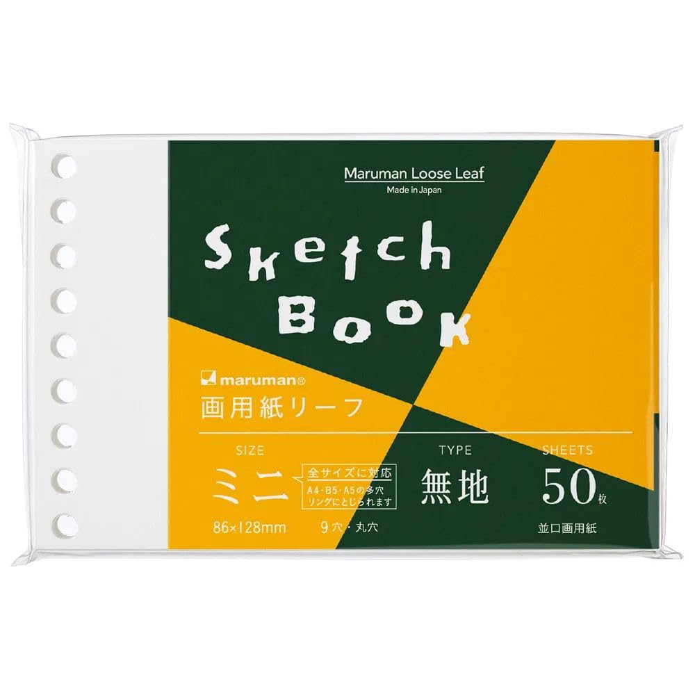 Amazon.co.jp: マルマン ルーズリーフ 画用紙リーフ ミニ 9穴