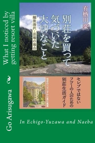 What I Noticed by Getting Resort Villa