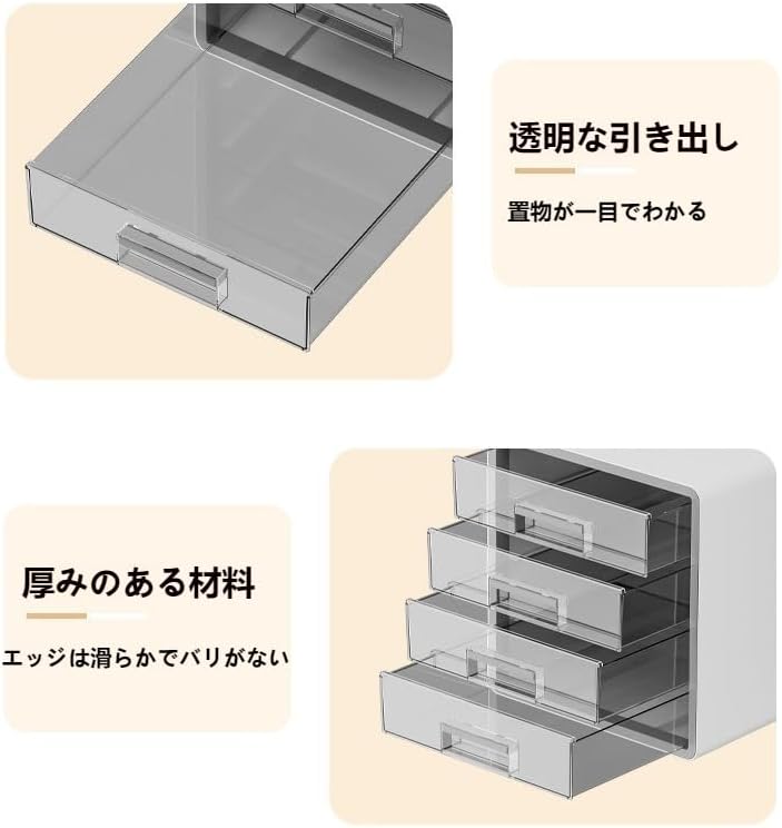LIVIA レターケース卓上収納ラック A4 対応 4 段ファイルラック 引き出し付き机上収納ケース 書類トレー多機能小物入れ 完成