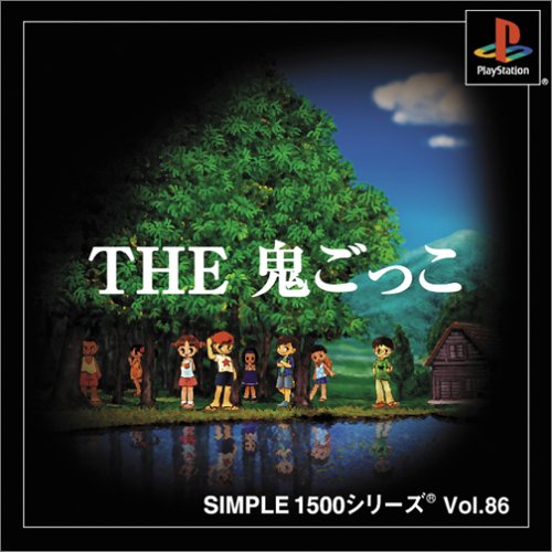 THE 鬼ごっこ SIMPLE1500シリーズ Vol.86