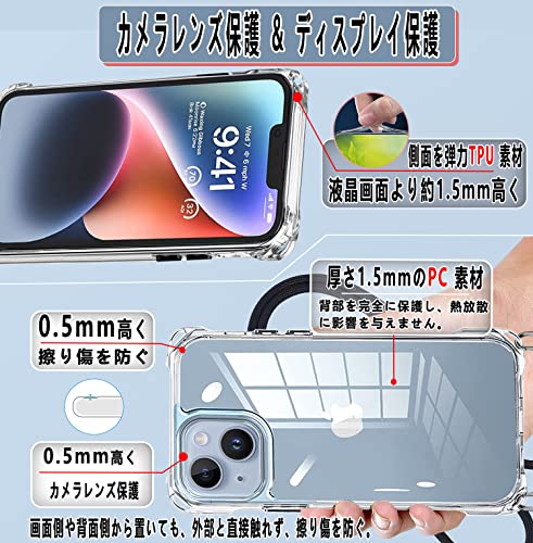 OJBSEN iPhone14 ケース iPhone13ケース スマホケース iPhone 14/13 [ストラップ2枚付き] 調節可能な ショルダー 肩がけ 首掛け 紐付き アイフォン 14/13 ケース 薄型 透明 軽量 PC+ シリコン TPUバンパー ストラップホール付き [耐衝撃 全面保護 米軍MIL規格] ワイヤレス充電対応 あいふぉん13/14カバー pc(クリア)