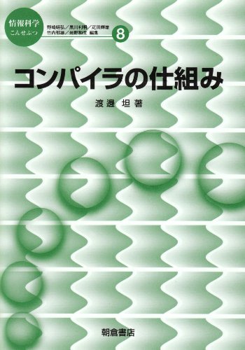 渡辺坦の本おすすめランキング一覧 作品別の感想 レビュー 読書メーター
