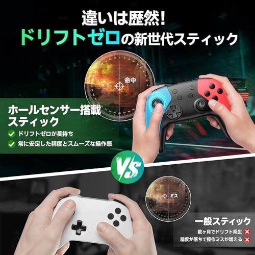 Switch2 コントローラー 【2025年先端モデル】 スイッチコントローラー ダブルホール機能 無線Bluetooth接続 Switch1/2代対応 背面ボタン搭載 TURBO連射機能 マクロ機能 ジャイロセンサー搭載 4階段HD振動 高耐久ボタン 1000mAh大容量 Switch全世代に対応 Android/IOS/PC対応 日本語取扱説明書付き (Black)