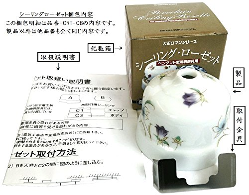 非常に割高な菊型ローゼット　お知らせあり 楽天市場】シーリングローゼット 菊型の通販