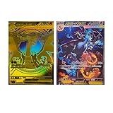 100口【SAR1枚確定オリパ】 ポケカ オリパ 画像内orSAR 1枚確定 オリパ 2025ポケカオリパ KKパークTCGSHOP インフェルノX発売記念オリパ 2週目 image