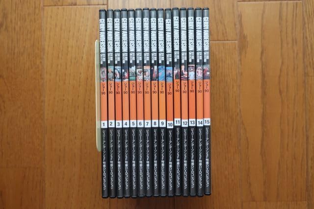 Amazon.co.jp: ジェリーアンダーソン SF特撮DVDコレクション ジョー90