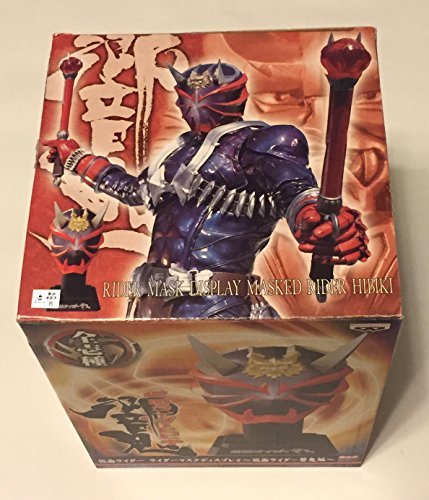 Amazon.co.jp: 仮面ライダー ライダーマスクディスプレイ 仮面