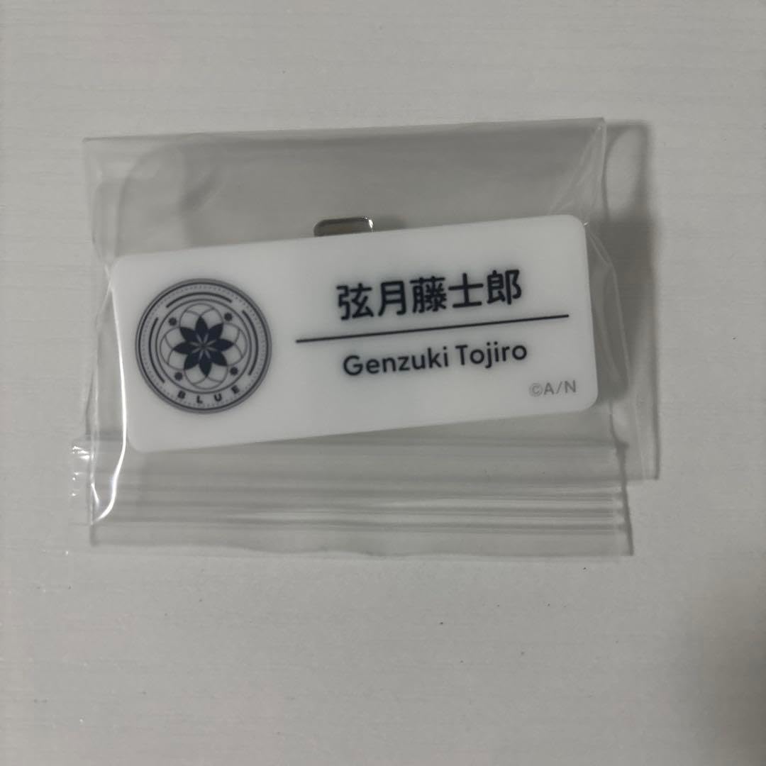 ネームバッジ 弦月