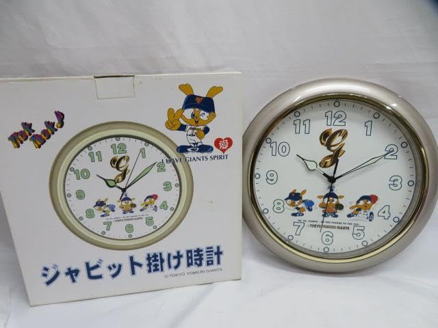 希少新品】東京読売GIANTS2000Championジャビット掛け時計 【公式通販】