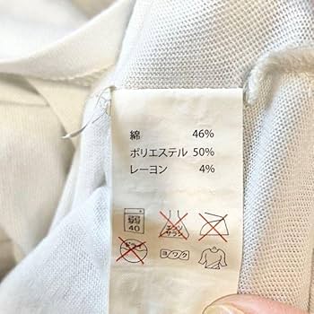 Amazon.co.jp: 椎名林檎 グッズ 東京事変 Tシャツ S サイズ