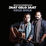 bolas de gel para plantas leroy merlin  Jaat Gelo Jaat Gelo Bole
