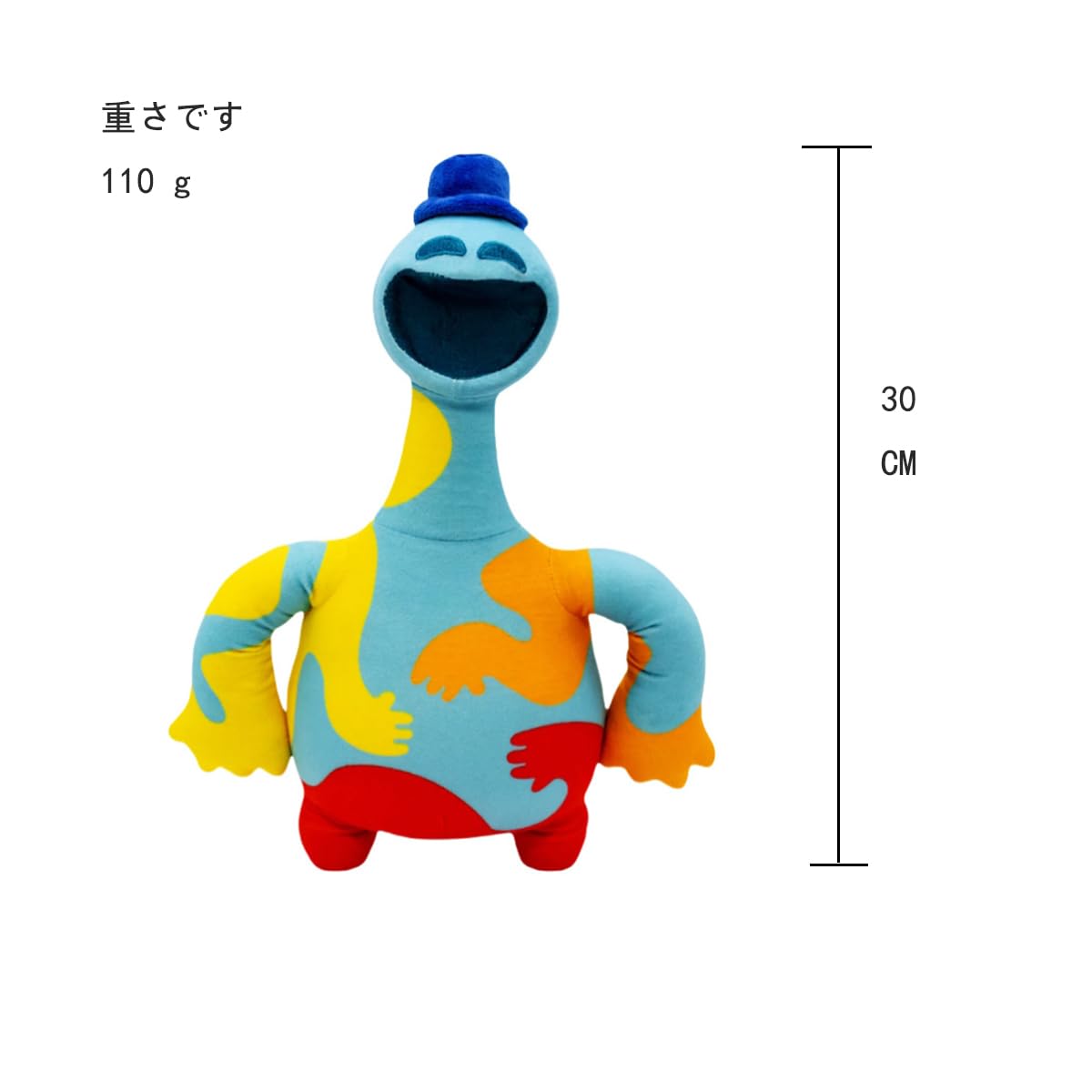 Amazon.co.jp: ぬいぐるみ DAJILEBAO ポピープレイタイムグッズ