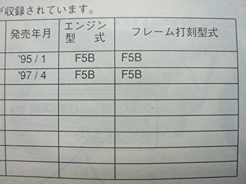 DT125II パーツリスト 1版 ヤマハ 正規 バイク 整備書 当時物 Es 車検