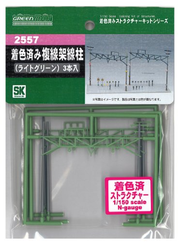 Jauge de N 2557 fils double avec son pilier vert clair japan import