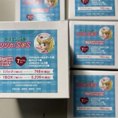 ナースエンジェル りりかSOS ミックスBOX 7アイテム - 製品詳細