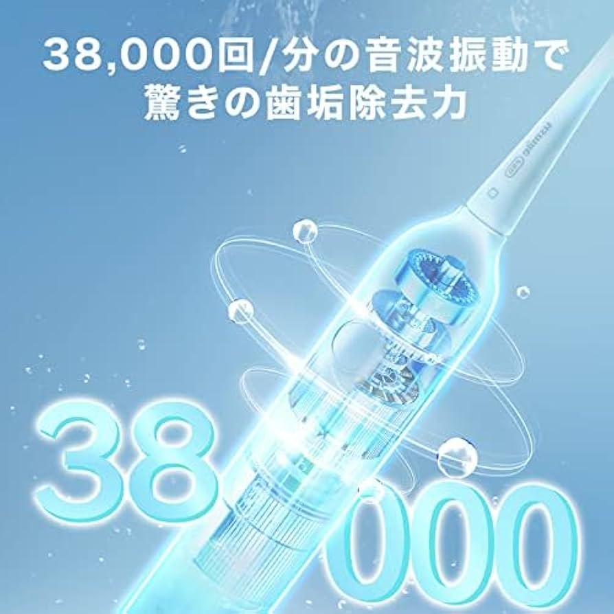 Amazon.co.jp: 電動歯ブラシ usmile Y1S ミント 超音波