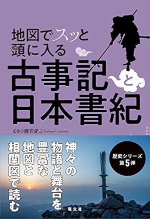天智と天武 コミック 1-11巻セット (ビッグ コミックス) | 園村