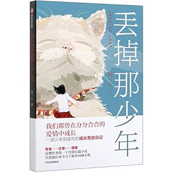 Paperback Free At Last (Chinese Edition) [Chinese] Book