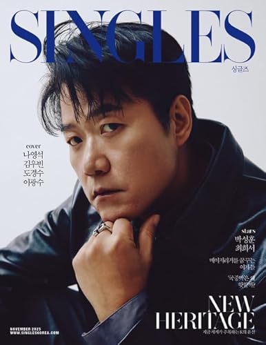 [ナ・ヨンソク E TYPE] 韓国雑誌 Singles (シングルズ) 2025年 11月号 (ディオ＆キム・ウビン＆イ・グァンス＆ナ・ヨンソク表紙/パク・ソンフン、チェ・ヒソ記事) (Singles Korea 2025年 11月号)のサムネイル