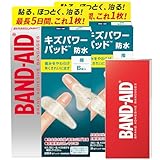 BAND-AID(バンドエイド) 【Amazon.co.jp限定】 キズパワーパッド 指用 6枚(指巻用4枚、指関節用2枚)×2個 絆創膏 防水 指 指先 関節 早く きれいに 治す 痛みを和らげる ハイドロコロイド