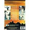 Gospel of Matthew The Visual Bible in English, Spanish and Portuguese