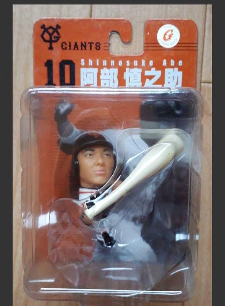 監督 ジャイアンツ　ミニフィギュア　新品・未開封　10 阿部慎之助 Amazon.co.jp: 監督 ジャイアンツ ミニフィギュア ・ 10 阿部