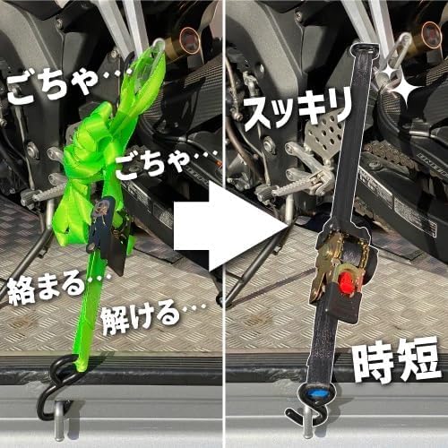 FAR EAST】カメレオンの使い方｜自動巻取ラッシングベルト（ラチェット