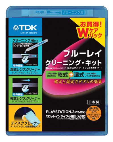 TDK - 【新品】TDK ブルーレイクリーニングキット BD-WLC2J 湿式×4個セット Amazon | TDK ブルーレイ用 湿式+乾式Wケアパック クリーナー