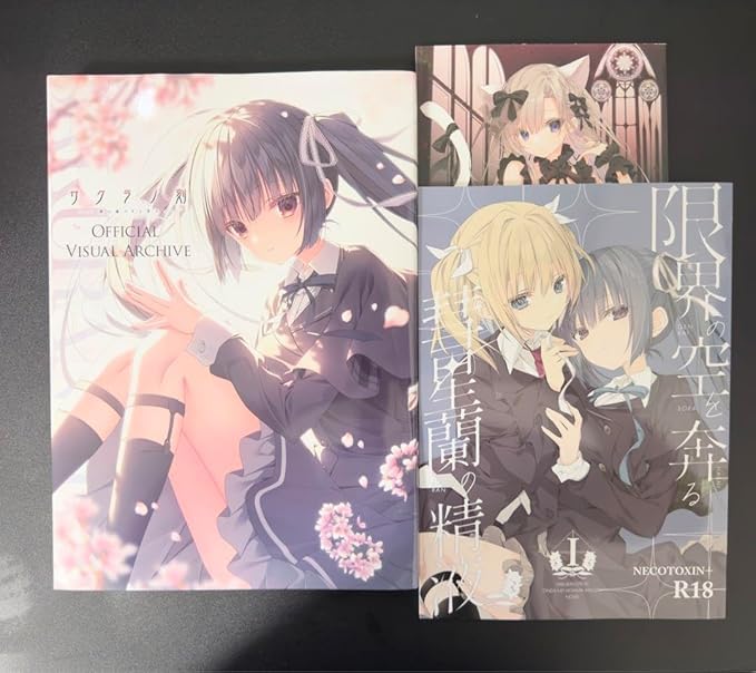 Amazon.co.jp: 104 サクラノ刻 オフィシャルビジュアルアーカイブ&いぬ