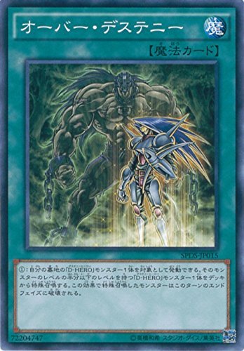 VYJ[h SPDS-JP015 I[o[EfXej[(m[}jVYARC-V [fXej[E\W[Y]