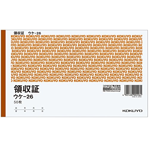 ねろ＠プロフ必読　2台セット　領収書必要 Amazon | コクヨ 領収証 横書き B6横 二色刷り 50枚 ウケ-26 | 領収書