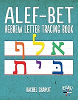 Alef-Bet Hebrew Letter Tracing Book 1605322008 Book Cover