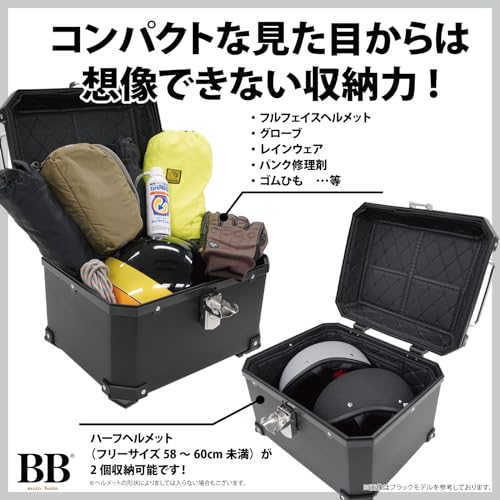 リアボックス 45L BB45ADV-M - 画像 4