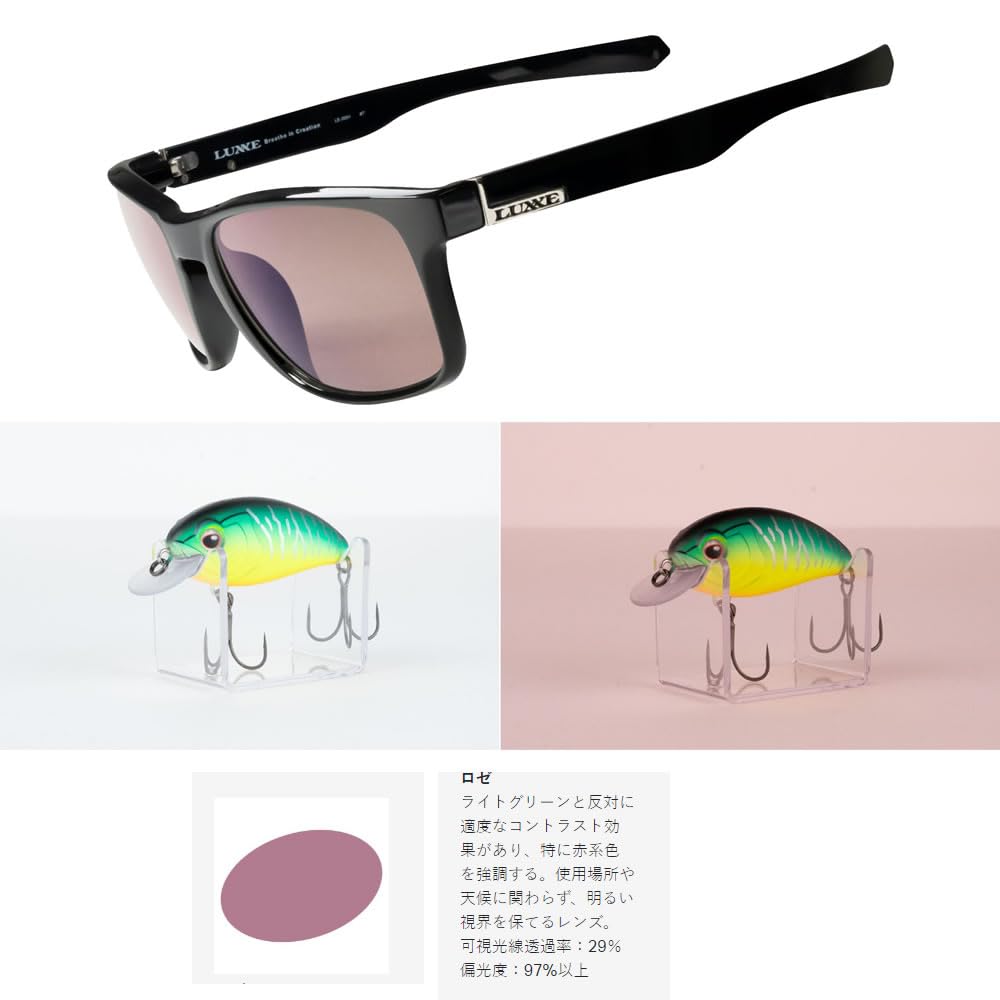 Amazon | がまかつ(Gamakatsu) SPEKKIES LUNA LE3001-1 BK #13 ロゼ