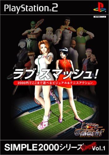 Amazon Simple00シリーズ アルティメット Vol 1 ラブ スマッシュ ゲーム
