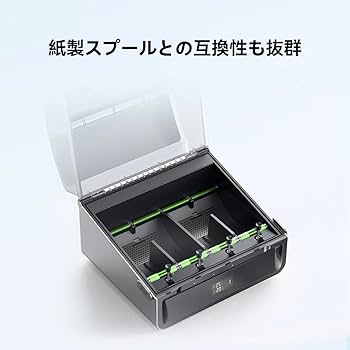 Amazon.co.jp: Creality CFS 自動フィラメントシステム Creality