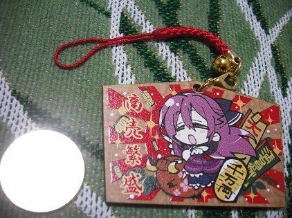 Amazon 千恋万花 亥 馬庭芦花干支絵馬ストラップこもわた遙華 Pcゲーム ゆずソフトショップ アニメ 萌えグッズ 通販