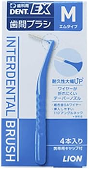 Amazon | ライオン DENT.EX 歯間ブラシ 4本入 M | ライオン歯科材 | 歯