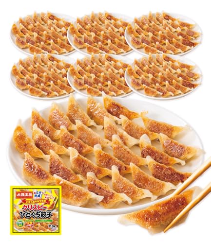 クリスピーひとくち餃子 止まらぬやみつき味