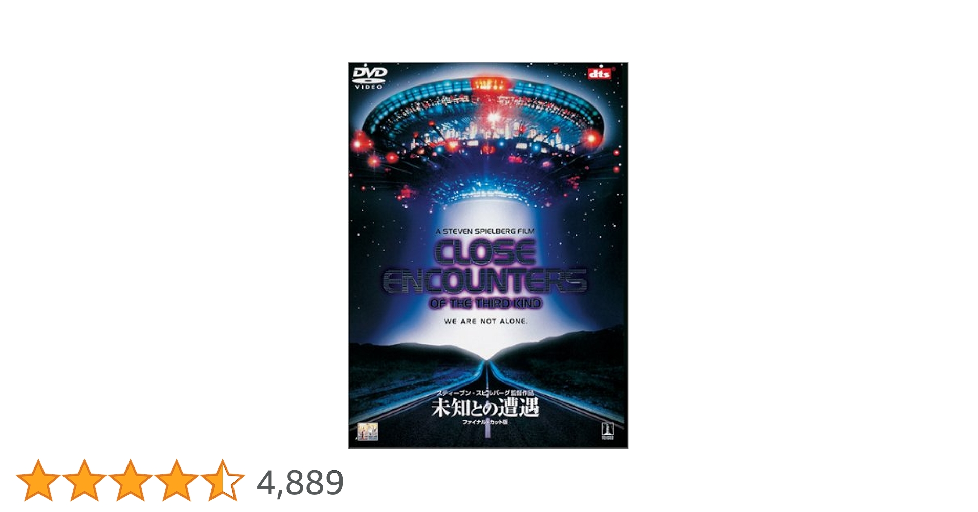 Amazon.co.jp: 未知との遭遇【ファイナル・カット版】 [DVD