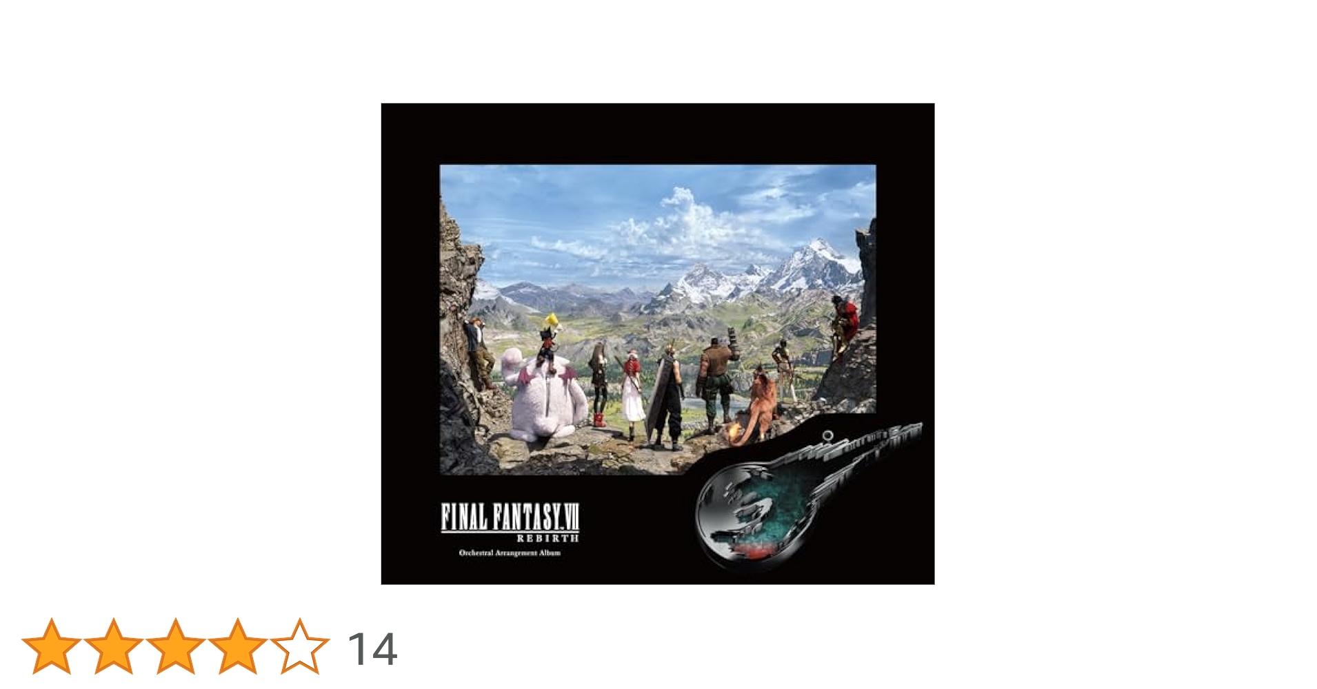 （Soraです）ファイナルファンタジー7 リメイク＋オーケストラアルバム（ FINAL FANTASY VII REMAKE Orchestral Arrangement Album