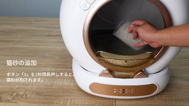 Amazon | Zutto Nyan 全自動猫トイレ 赤外線＋4点重量センサーで
